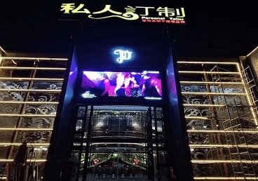 松溪中低档荤素KTV少爷会所体验-私人定制KTV消费荤素点评