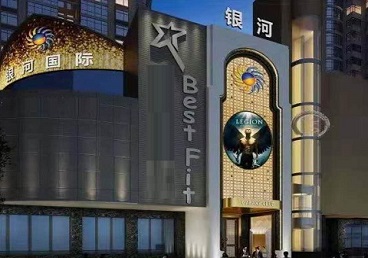 松溪KTV荤台花场男公关服务好-银河国际KTV花场消费点评